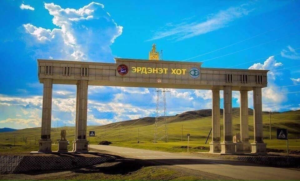 Эрдэнэт хотын 50 жилийн ойн баярын нээлтэд 1.5 тэрбум төгрөг зарцуулна