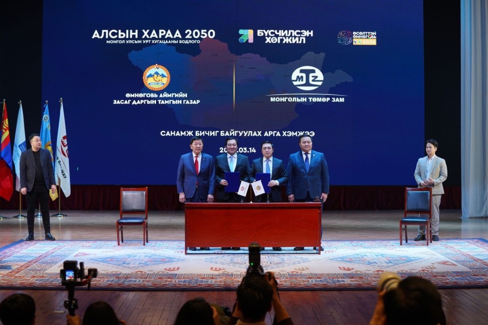 Даланзадгад сумыг Тавантолгой-Гашуунсухайт хилийн боомтын төмөр замтай холбоно