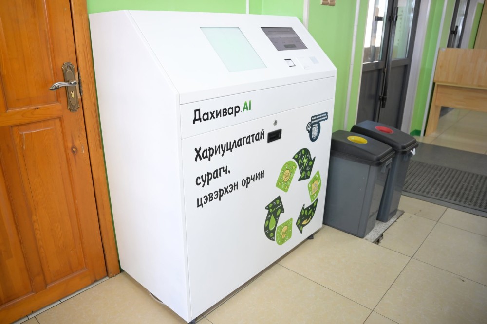 Хогоо ангилж, оноо цуглуулах боломжтой ухаалаг хогийн савыг байршуулж эхэллээ